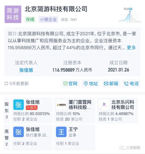 《羊了个羊》到底是怎么火的？宣传到位、地域排名、难度爆表……休闲区蓝鸢梦想 - Www.slyday.coM