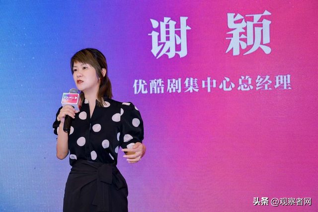 优酷回馈“定制剧好伙伴”，八家制作方分享千万级现金奖励休闲区蓝鸢梦想 - Www.slyday.coM