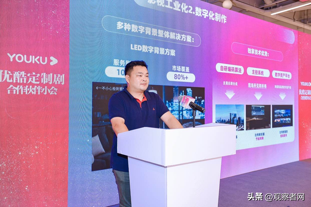 优酷回馈“定制剧好伙伴”，八家制作方分享千万级现金奖励休闲区蓝鸢梦想 - Www.slyday.coM