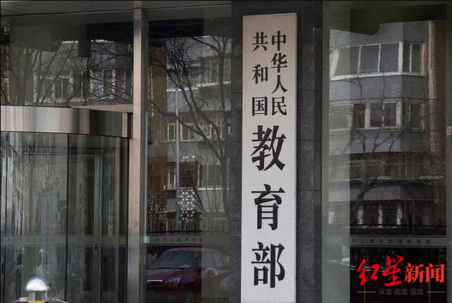 教育部：取消5类全国性高考加分！休闲区蓝鸢梦想 - Www.slyday.coM