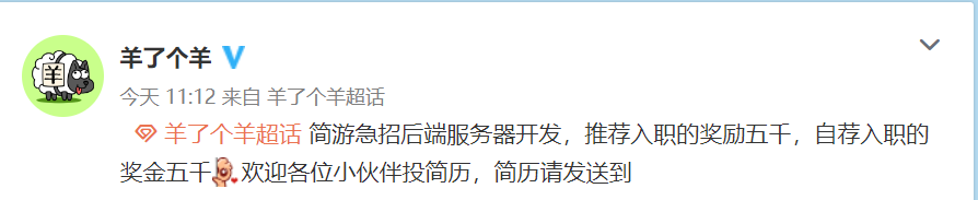 霸屏热搜！火爆全网的“羊了个羊”被指抄袭，背后公司回应休闲区蓝鸢梦想 - Www.slyday.coM