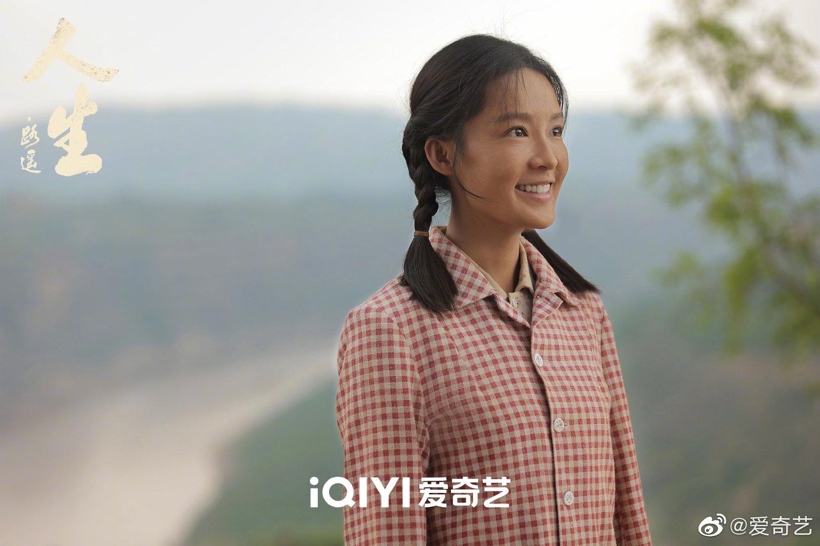 陈晓,李沁主演电视剧《人生路遥》,改编自路遥小说|人生路遥|李沁
