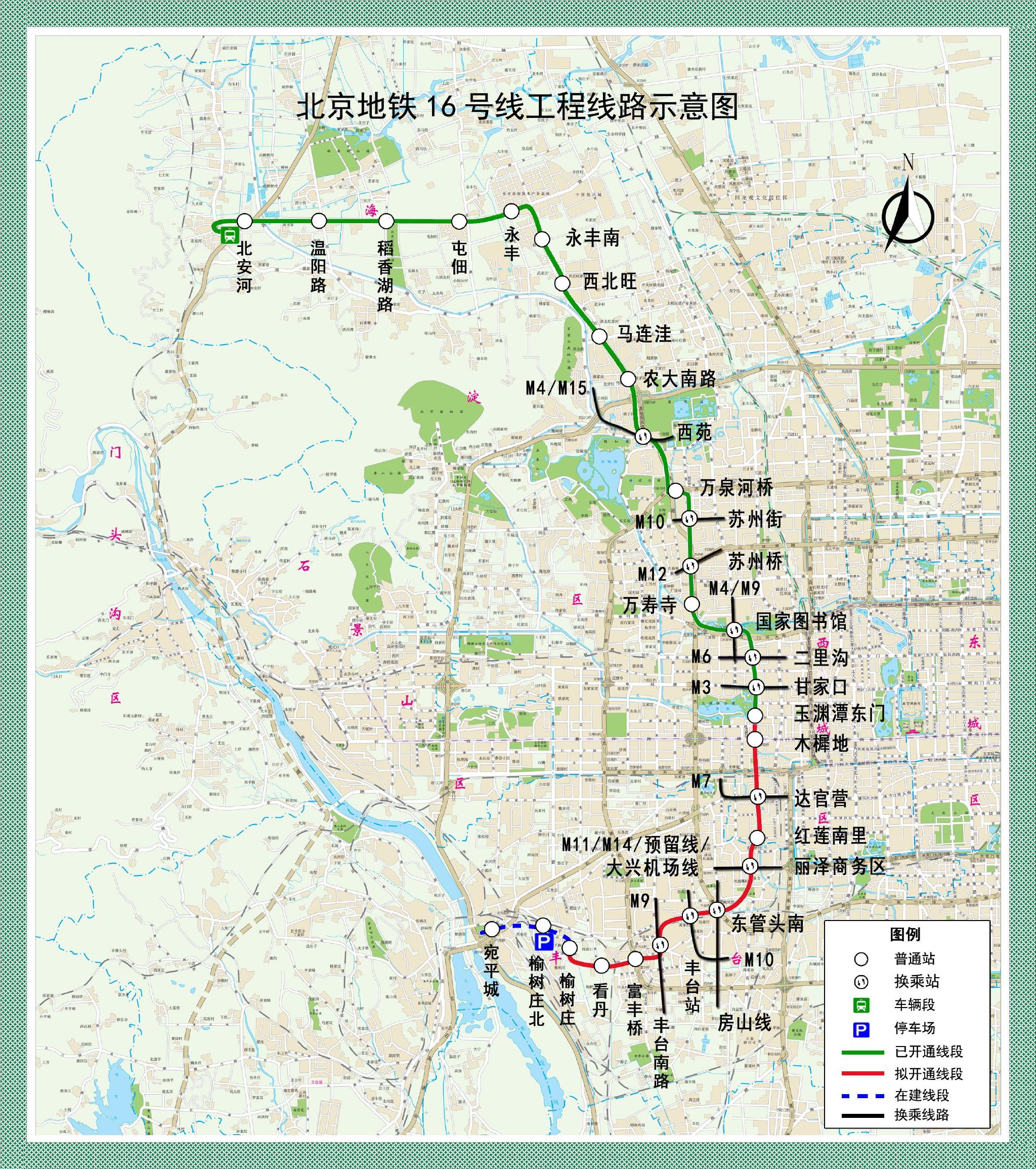 北京地铁16号线,昌平线开始空载试运行,年底将实现南北贯通|北京地铁