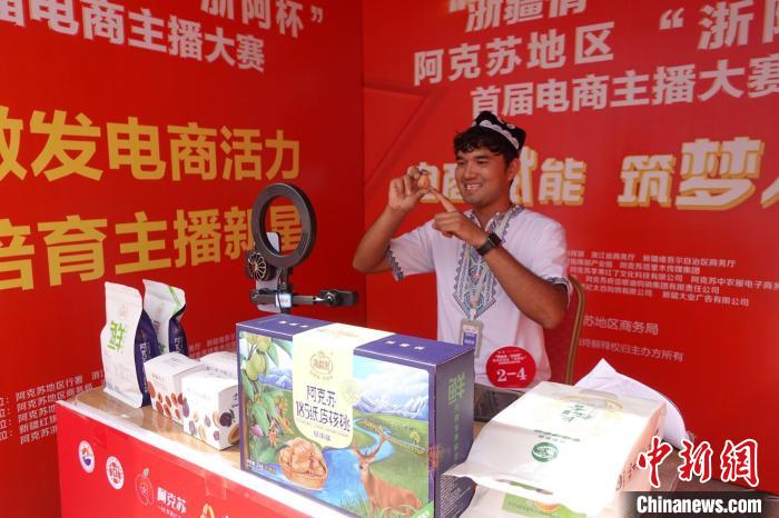 参赛选手激情澎湃、各显其能，对马牙瓜子、薄皮核桃、干果等本地特色农副产品进行展示和推广。　潘婷 摄