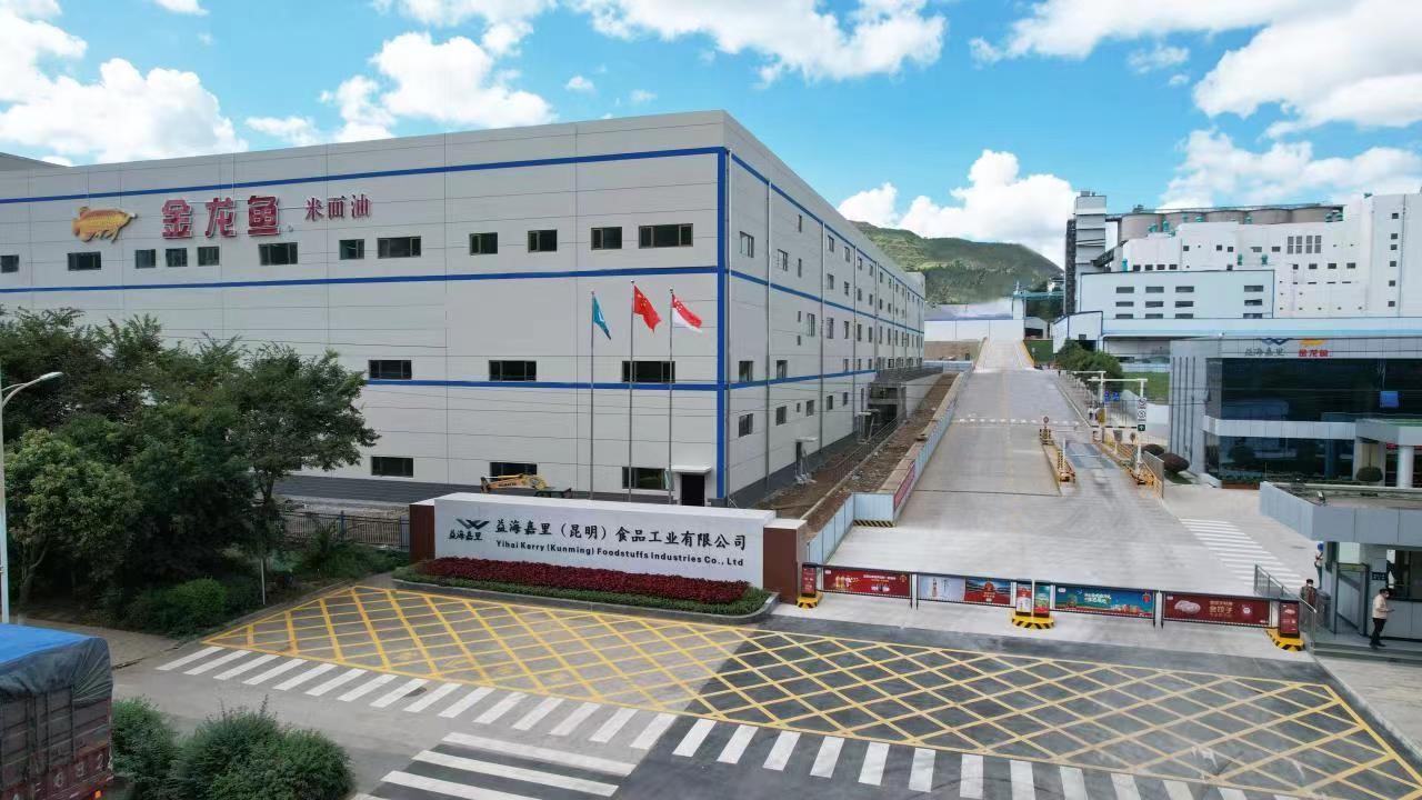 益海嘉里金龙鱼昆明工厂获全国粮油行业首家碳中和认证__财经头条
