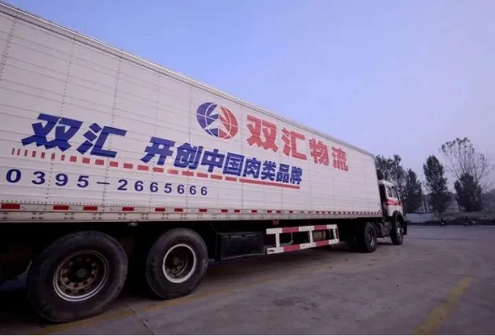 合作一汽解放助力双汇物流实现多品牌重卡一套车联网管理