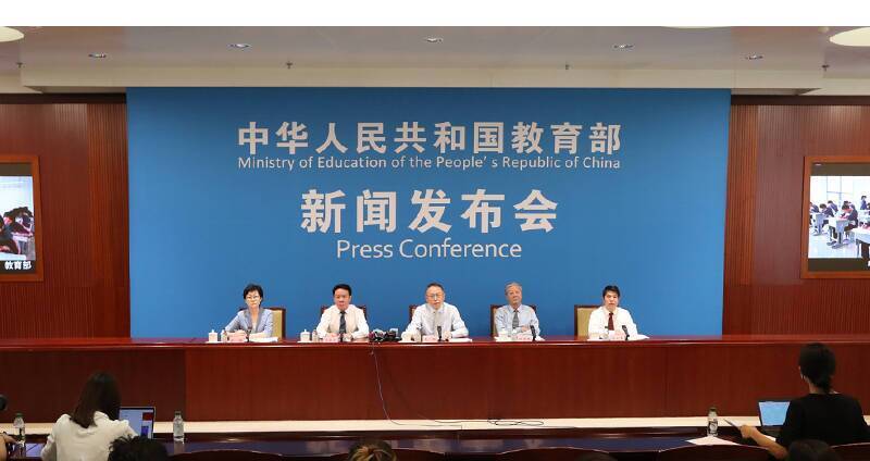 教育部:已取消体育特长生等5类全国性高考加分项目|教育部|加分|高考