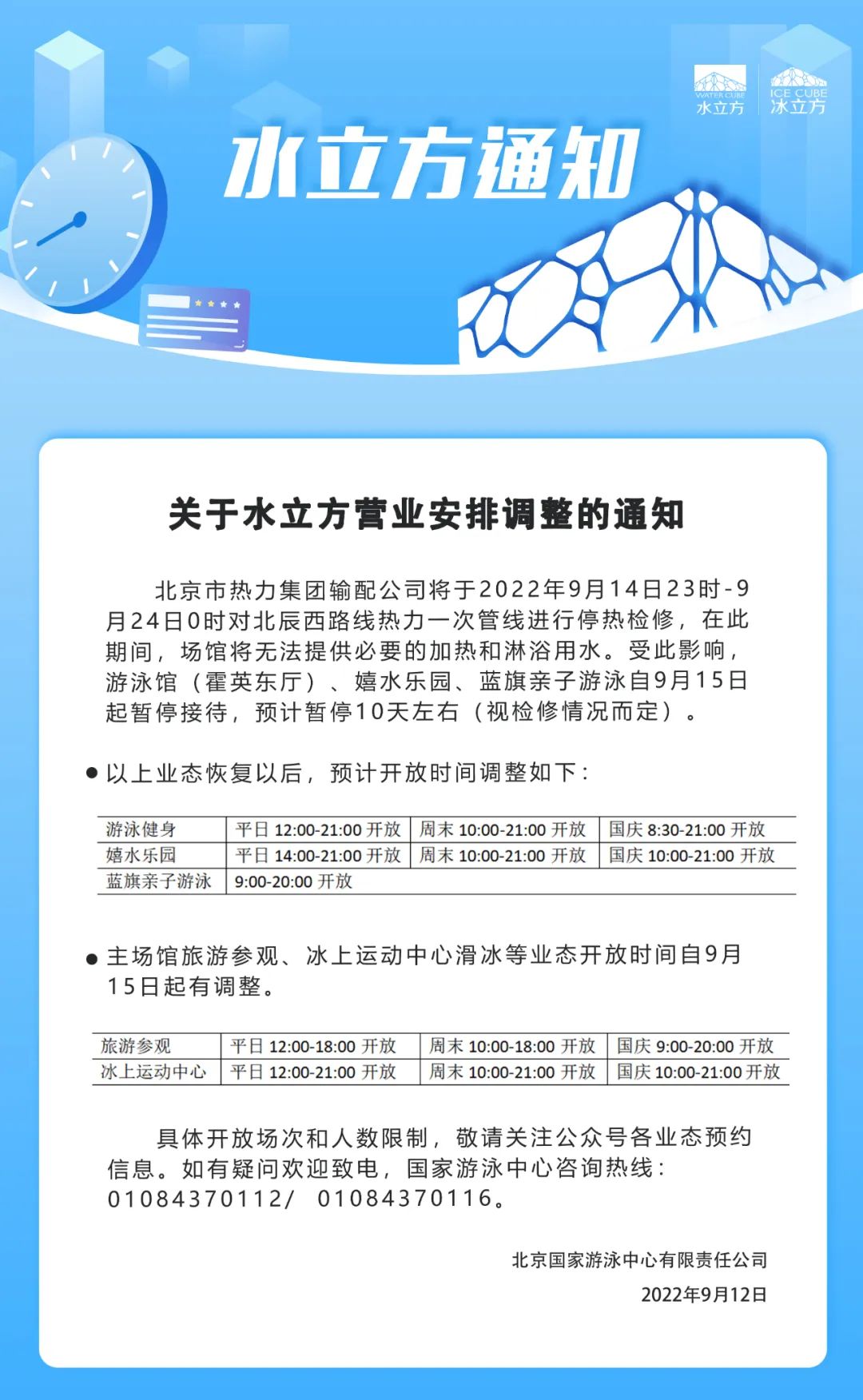 都是杨家将的后代，杨文举救下杨文广，哥哥为何不识亲弟弟？