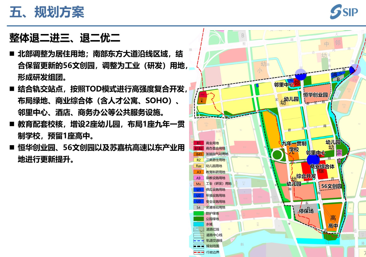 娄葑南规划升级 朗诗建屋新项目“改善之路”能否成功__财经头条
