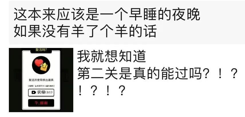 霸屏热搜！火爆全网的“羊了个羊”被指抄袭，背后公司回应休闲区蓝鸢梦想 - Www.slyday.coM