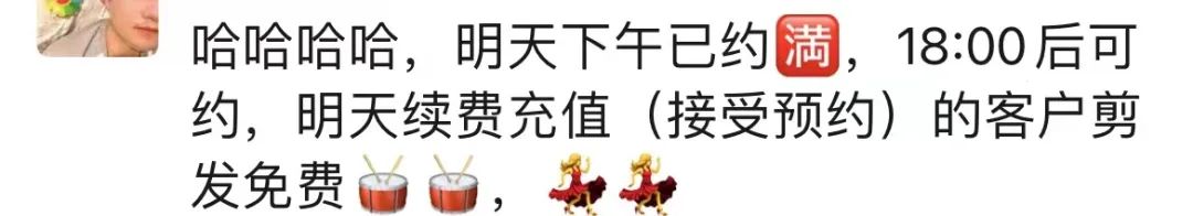 Tony，全成都今天最受追捧的人！休闲区蓝鸢梦想 - Www.slyday.coM