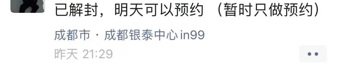 Tony，全成都今天最受追捧的人！休闲区蓝鸢梦想 - Www.slyday.coM