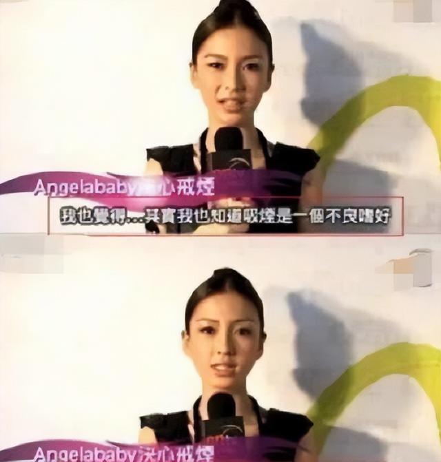 Baby私下会友遭出卖，盘腿抽烟视频被放上网，偷拍者就坐在她对面休闲区蓝鸢梦想 - Www.slyday.coM