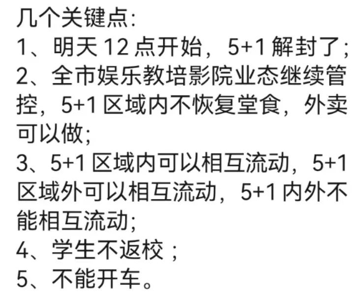 Tony，全成都今天最受追捧的人！休闲区蓝鸢梦想 - Www.slyday.coM