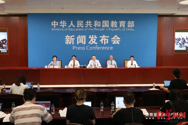 教育部：取消5类全国性高考加分！休闲区蓝鸢梦想 - Www.slyday.coM