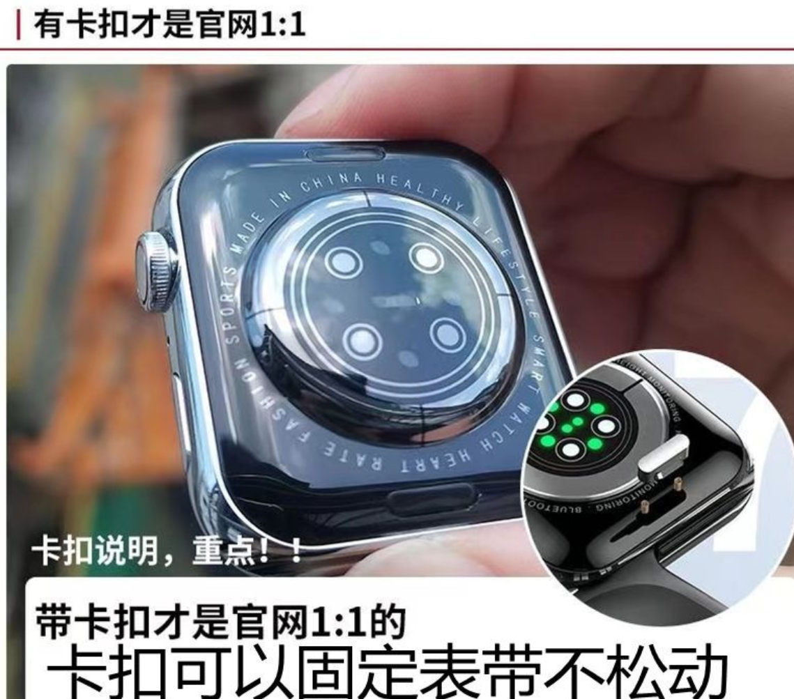 华强北新款s8运动版手表来了:抢先苹果一步|苹果|apple watch_新浪
