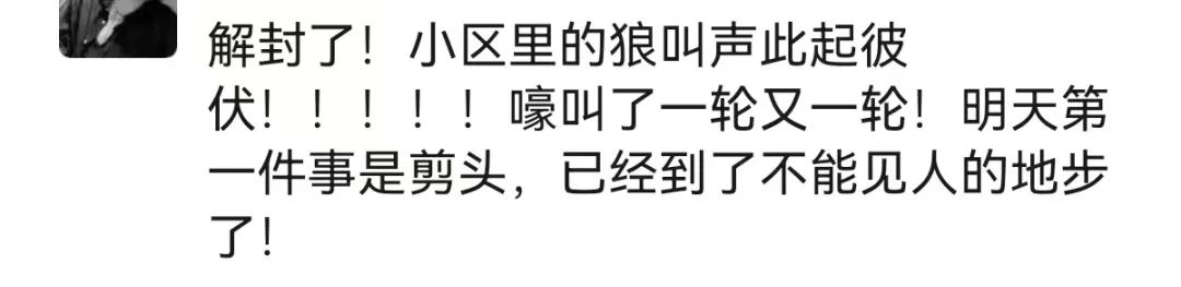 Tony，全成都今天最受追捧的人！休闲区蓝鸢梦想 - Www.slyday.coM