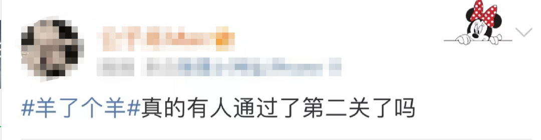 霸屏热搜！火爆全网的“羊了个羊”被指抄袭，背后公司回应休闲区蓝鸢梦想 - Www.slyday.coM