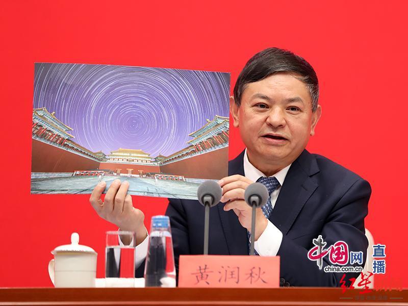 当蓝天白云成为常态，生态环境部部长拿出北京故宫星轨图，指出这背后有四个关键休闲区蓝鸢梦想 - Www.slyday.coM