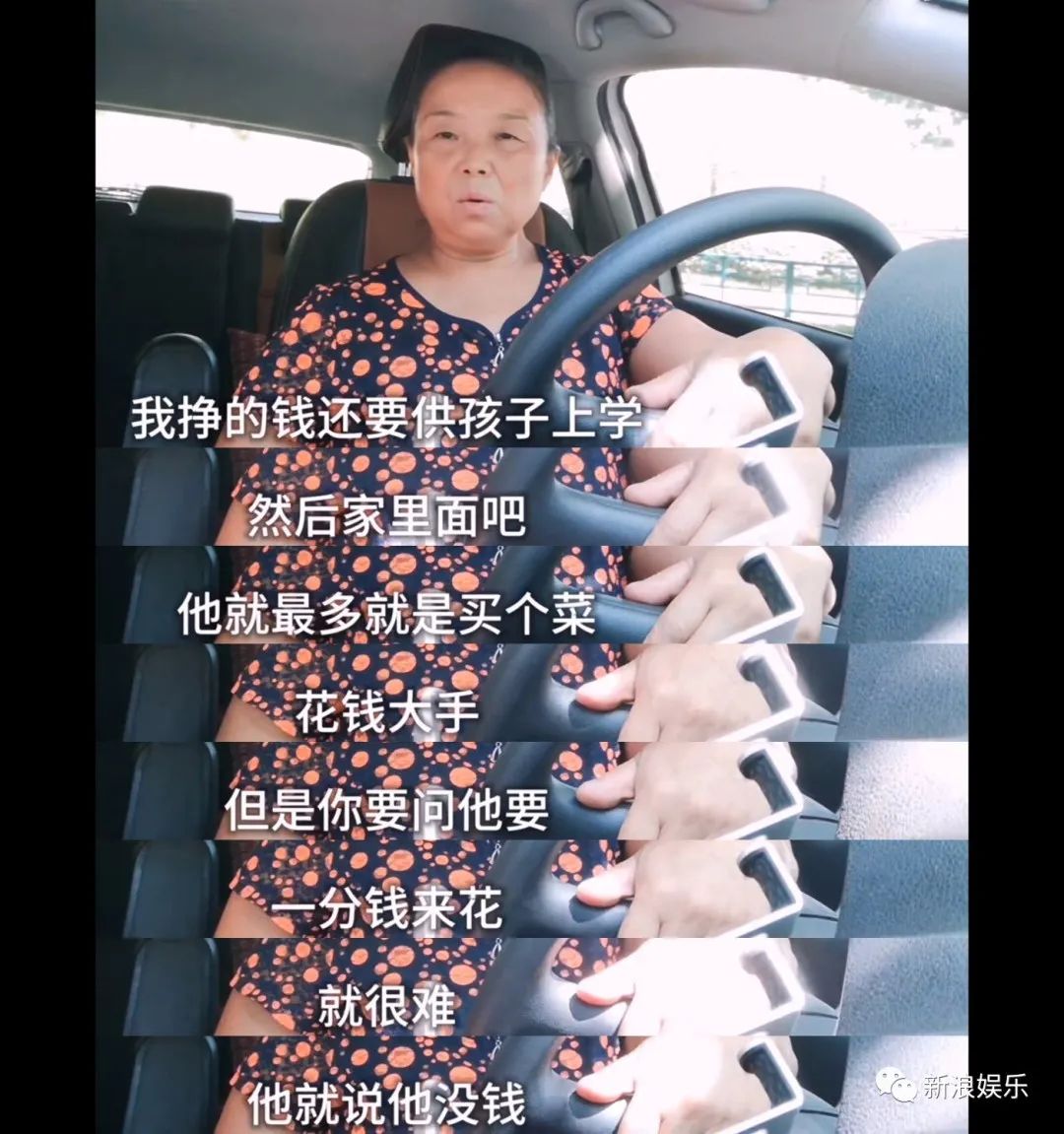 她离婚，全网都在叫好？|苏敏|离婚|女儿_新浪新闻