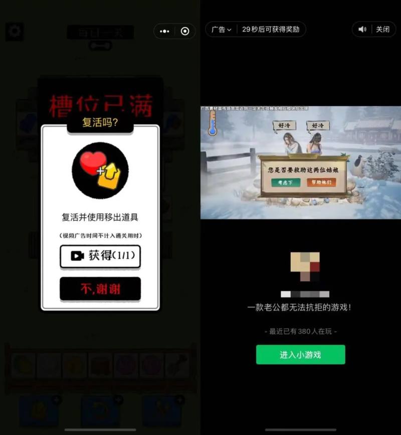 一天8热搜，全网咩咩咩：没有人能笑着走出《羊了个羊》休闲区蓝鸢梦想 - Www.slyday.coM