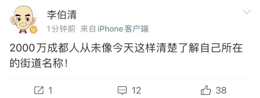 Tony，全成都今天最受追捧的人！休闲区蓝鸢梦想 - Www.slyday.coM