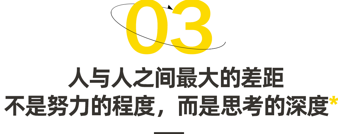 比懒惰更可怕的，是你的低效努力休闲区蓝鸢梦想 - Www.slyday.coM