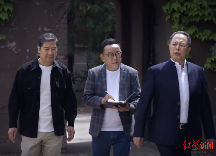 张国立、王刚、张铁林“铁三角”再聚首！电视剧《老家伙》首发预告休闲区蓝鸢梦想 - Www.slyday.coM