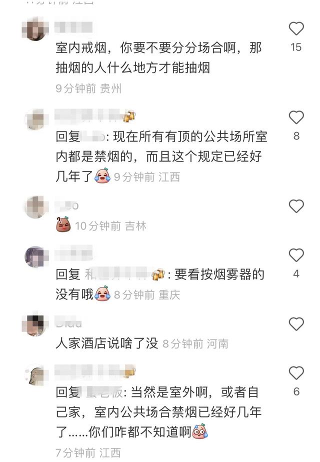 Baby私下会友遭出卖，盘腿抽烟视频被放上网，偷拍者就坐在她对面休闲区蓝鸢梦想 - Www.slyday.coM