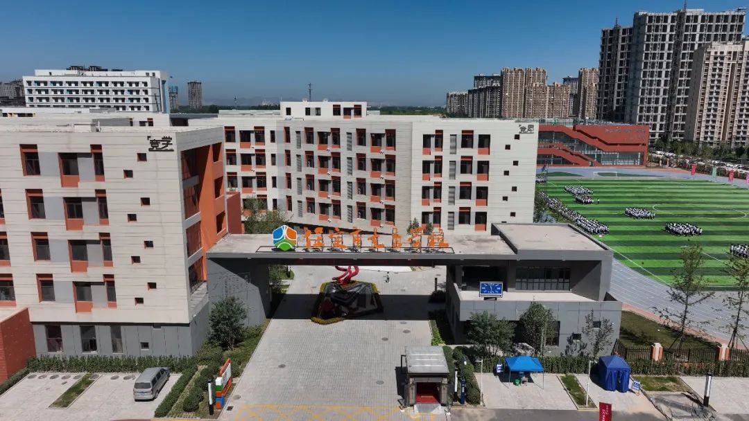 保定市竞秀学校.