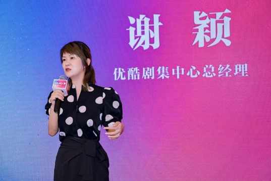 回馈“定制剧好伙伴”，优酷推动行业“降本增效”休闲区蓝鸢梦想 - Www.slyday.coM