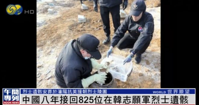 第九批在韩中国人民志愿军烈士遗骸今日回国休闲区蓝鸢梦想 - Www.slyday.coM 第九批在韩中国人民志愿军烈士遗骸今日回国休闲区蓝鸢梦想 - Www.slyday.coM