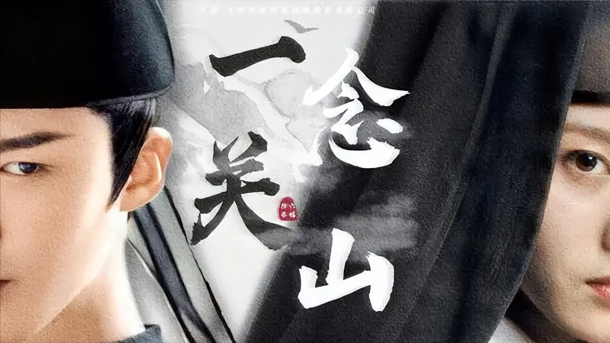 《一念关山》启幕，粉丝争议不断，刘诗诗回应休闲区蓝鸢梦想 - Www.slyday.coM