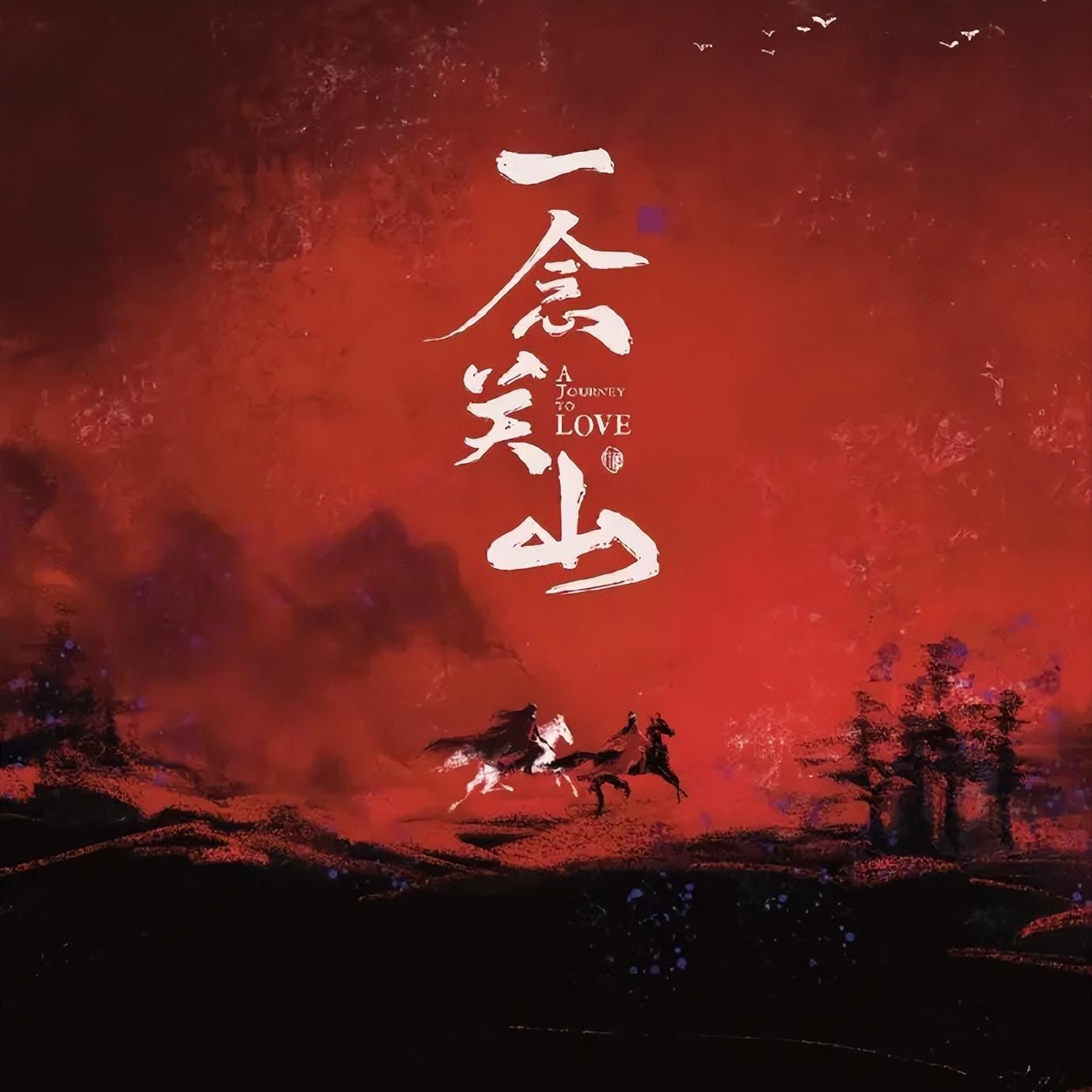 《一念关山》启幕，粉丝争议不断，刘诗诗回应休闲区蓝鸢梦想 - Www.slyday.coM