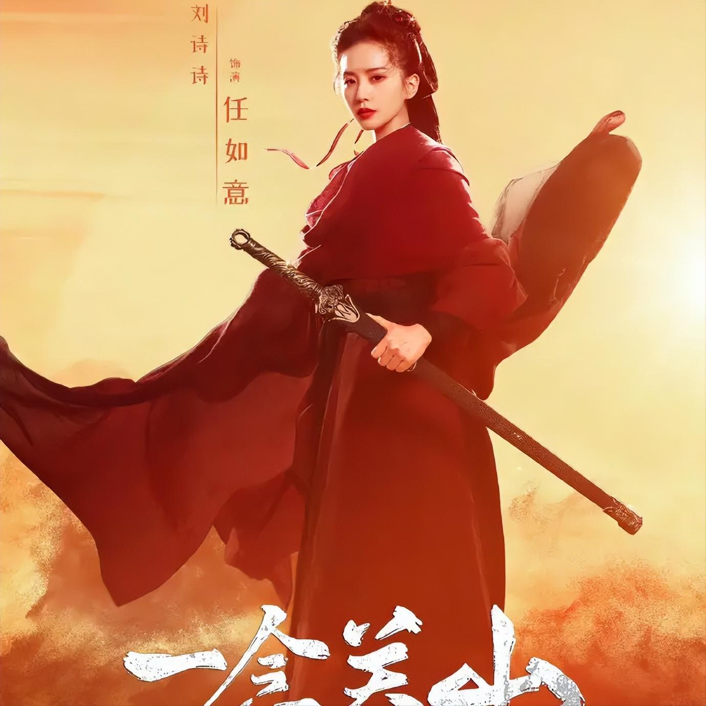 《一念关山》启幕，粉丝争议不断，刘诗诗回应休闲区蓝鸢梦想 - Www.slyday.coM