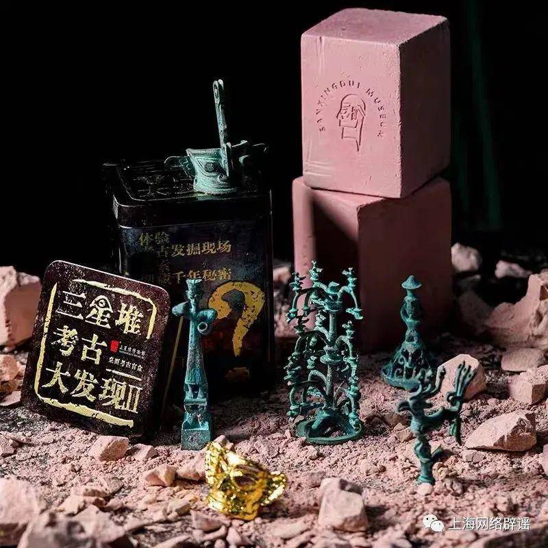 上海新开“全球旗舰店”，故宫、三星堆都在推广，但为什么这种产品还有争议？休闲区蓝鸢梦想 - Www.slyday.coM