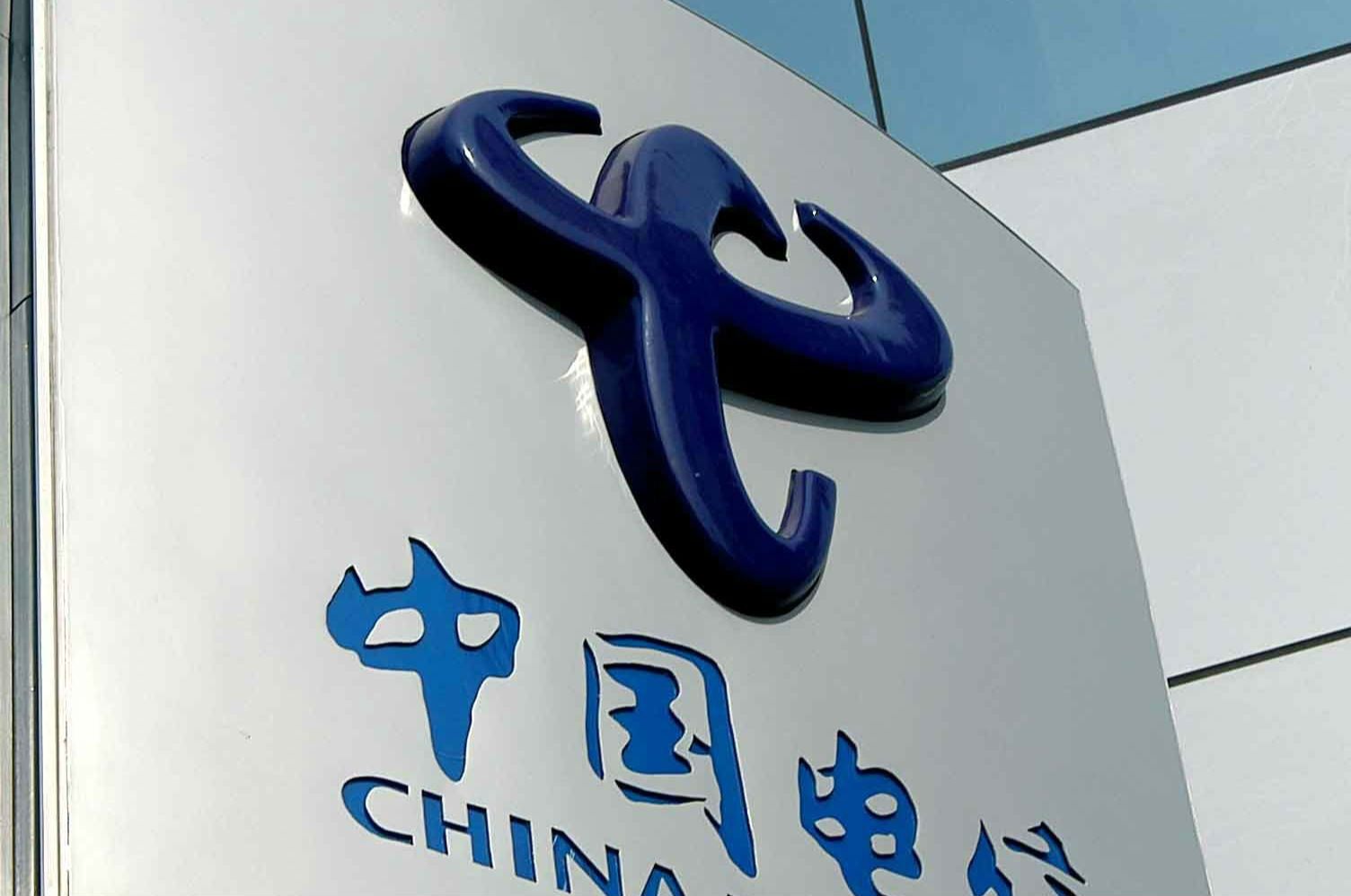 长沙电信大楼起火后有用户通讯信号中断中国电信称已在紧急处理