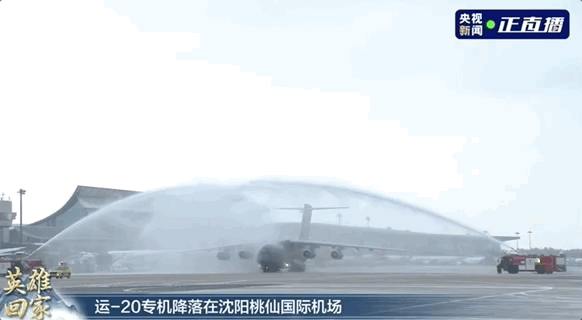 图源：央视新闻