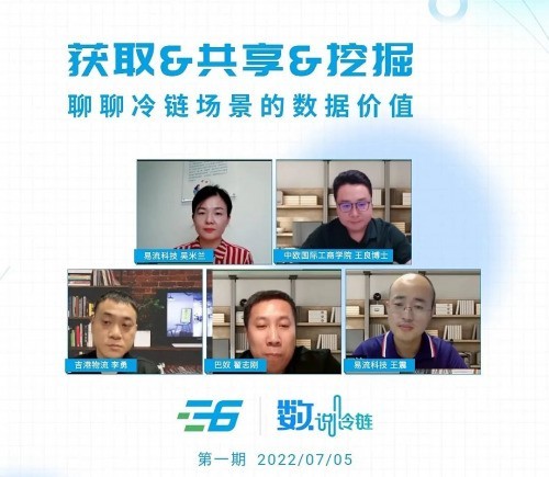 数说冷链休闲区蓝鸢梦想 - Www.slyday.coM