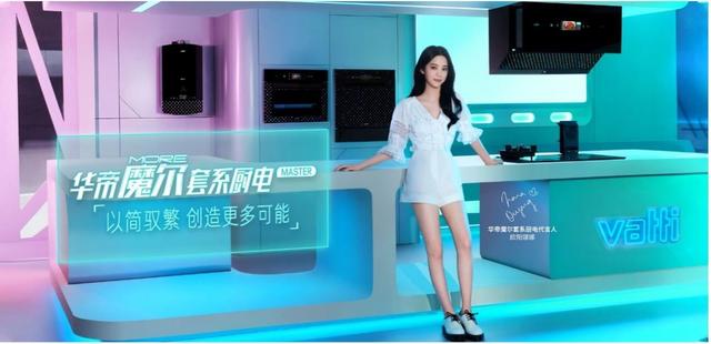 跨界联动《脱口秀大会5》，“潮牌”华帝再次欢乐出圈休闲区蓝鸢梦想 - Www.slyday.coM