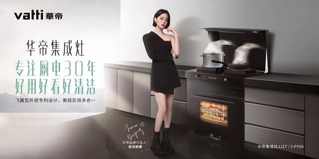 推出全新品牌logo,邀请z世代人气偶像欧阳娜娜为品牌代言人,发布"认真