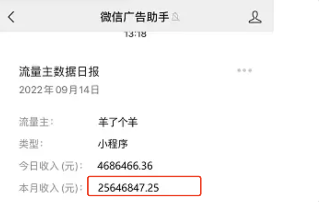 你玩“羊了个羊”，埃唐佩县赚了几百万(图17)