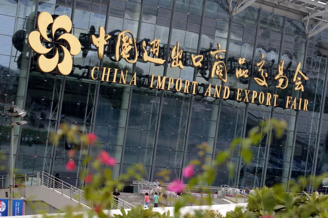 @参展企业,广交会最新通告来了__财经头条