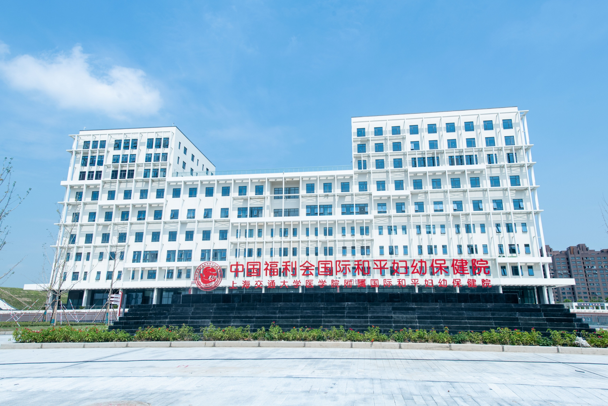 9月16日,中国福利会外洋和平妇幼保健院奉贤院区文书启用。院方 供图