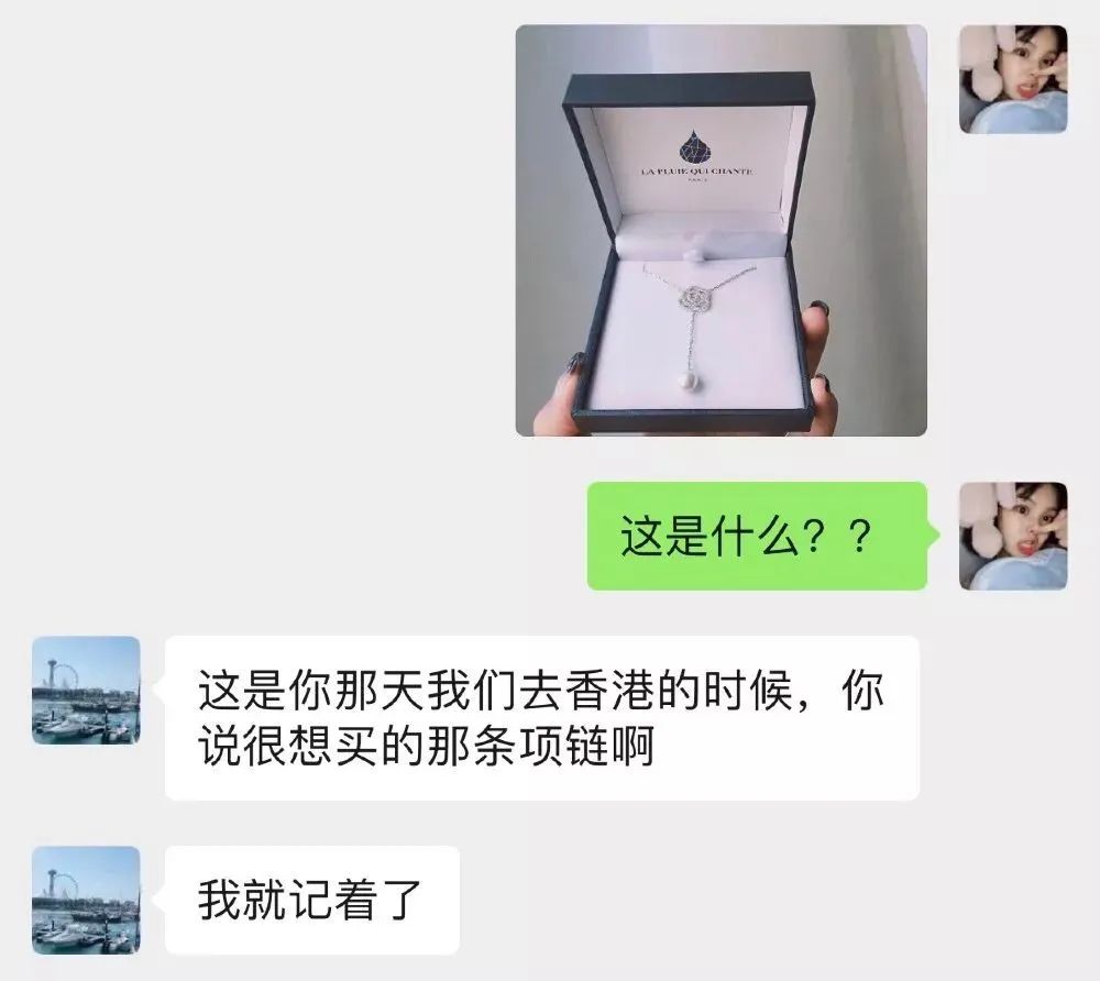 和这样的人谈恋爱，很容易结婚吧休闲区蓝鸢梦想 - Www.slyday.coM