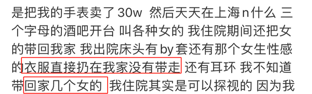 网红韩安冉揭离婚真相，曝男方出轨家暴，三次婚姻后称不轻易结婚休闲区蓝鸢梦想 - Www.slyday.coM