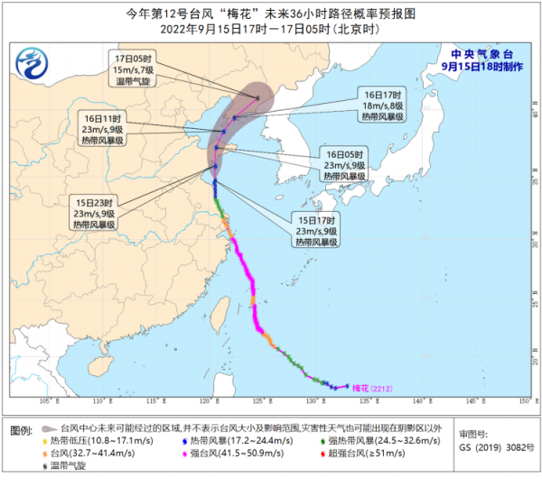 可能四登我国，“梅花”四世究竟是个什么样的台风休闲区蓝鸢梦想 - Www.slyday.coM