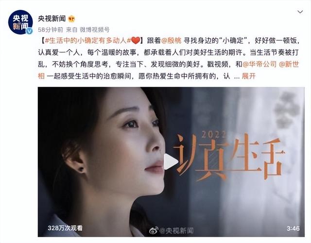 跨界联动《脱口秀大会5》，“潮牌”华帝再次欢乐出圈休闲区蓝鸢梦想 - Www.slyday.coM