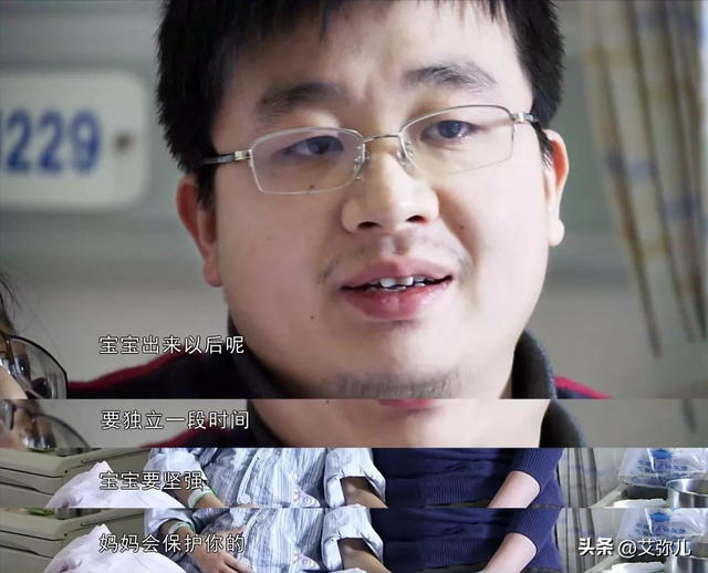 2015年，26岁孕妇患癌拼死生子，4年后丈夫再婚，却被夸是好男人休闲区蓝鸢梦想 - Www.slyday.coM