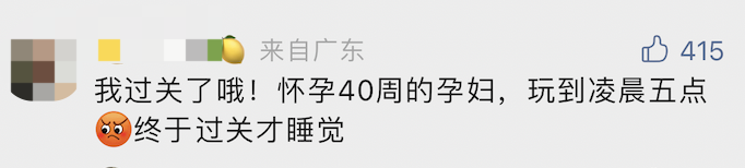 你玩“羊了个羊”，埃唐佩县赚了几百万(图13)